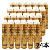 AZ ブレーキ&パーツクリーナー 840ml ×24本【HPC-761】ALL MATERIALS ブレーキクリーナー/パーツクリー…