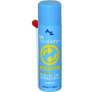 AZ ɈO[XXv[ 70ml ɈOXXv[/ϔM/ϐOX