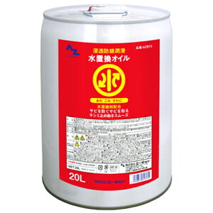 AZ uIC 20L ZhK/ZhKIC