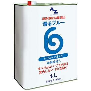 潤滑油 サビ止め シリコンオイルの人気商品 通販 価格比較 価格 Com 潤滑油 サビ止め シリコンオイルの人気商品 通販 価格比較 価格 Com