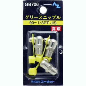 (Xő)AZ O[Xjbv ^J 90-1/8PT JIS 3