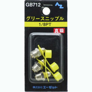 (�X���ő�������)AZ �O���[�X�j�b�v�� �^�J 1/8PT 3��