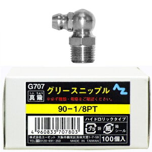 AZ �O���[�X�j�b�v�� �^�J 90-1/8PT 100��