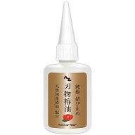 (メール便で送料無料)AZ 刃物専用錆止油50ml 天然国産椿油配合 刃物椿油/刃物椿/はもの椿/刃物つばき/椿…
