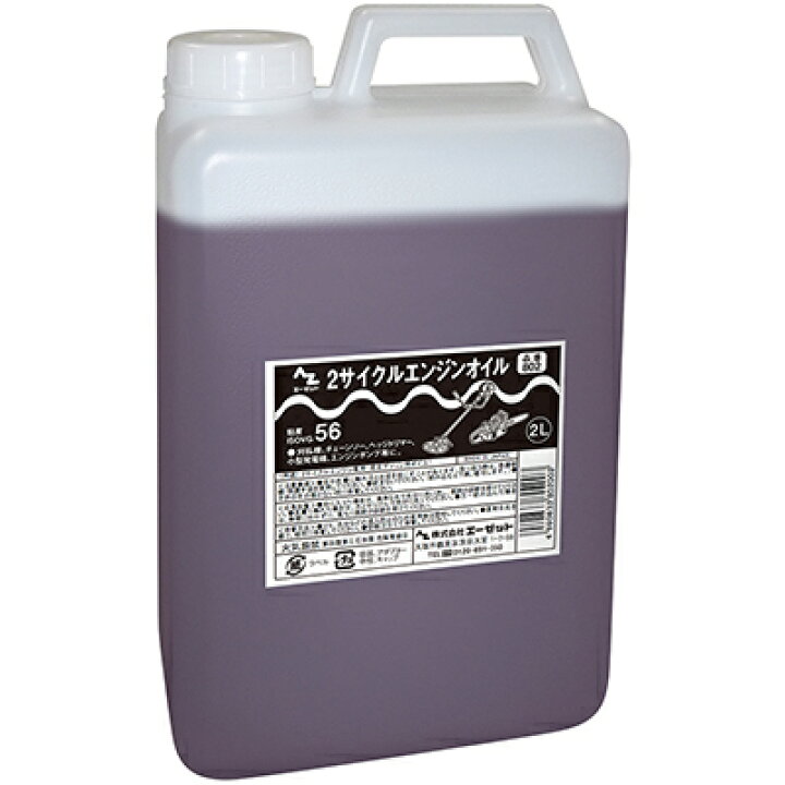 楽天市場 Az 2サイクルエンジンオイル2l エーゼット楽天市場店 楽天市場 Az 2サイクルエンジンオイル2l エーゼット楽天市場店