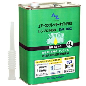 AZ DAL-002 GA[ RvbT[IC PRO 4L Vv N68 @BIC/@B/쓮/쓮/}V/IC/Vv RvbT[IC