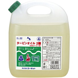 AZ タービンオイル(2種/ISO VG 32) 4L 機械オイル/機械油/油圧作動油/マシン油/油圧オイル