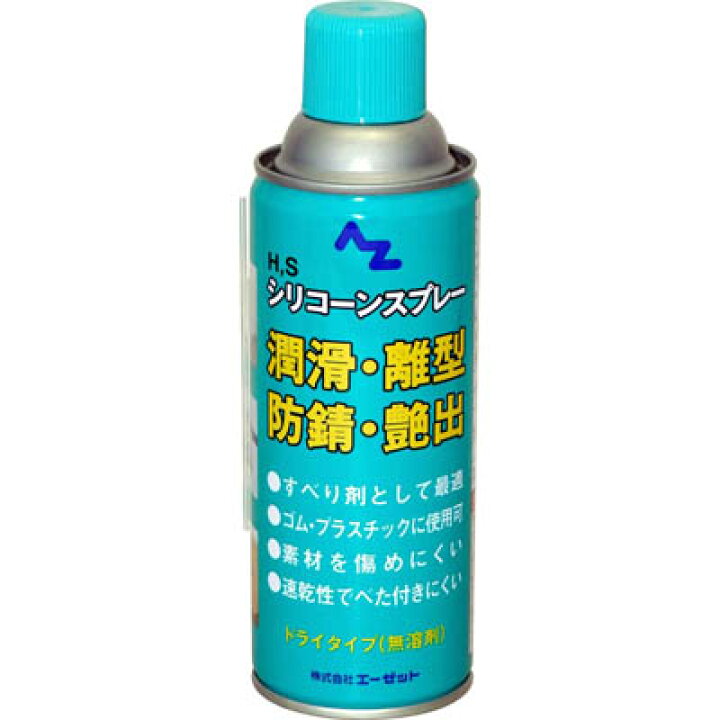 楽天市場】H,S シリコーンスプレー グリーン 420ml/シリコンスプレー/シリコンオイル/シリコーンオイル : エーゼット楽天市場店 楽天市場】H,S シリコーンスプレー グリーン 420ml/シリコンスプレー/シリコンオイル/シリコーンオイル : エーゼット楽天市場店