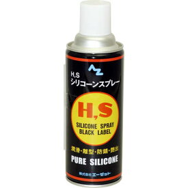 H,S シリコーンスプレー ブラック 420ml/シリコンスプレー/シリコンオイル/シリコーンオイル