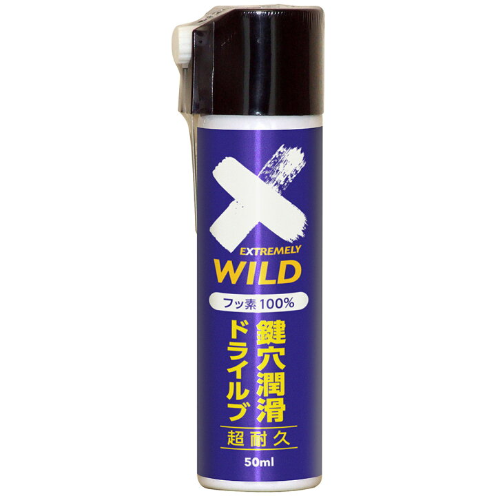 楽天市場 Az Dkl 001鍵穴潤滑 ドライルブ スプレー 50ml フッ素100 鍵穴用潤滑剤 鍵穴潤滑剤 鍵穴専用潤滑剤 鍵穴スプレー エーゼット楽天市場店