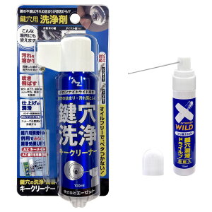 (��������)AZ �����p���� �L�[�N���[�i�[ 100ml+���������� �h���C���u ���ϋv15ml �Z�b�g�y��������(�k�C���E����E��������)�z