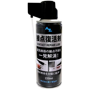 (��������)AZ �ړ_������ 220ml �ړ_�����X�v���[ �ړ_�s�ǂ̉�����
