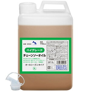 AZ nCO[h `F[\[IC 110cSt 2L `FIC/`F\[IC/`FC\[IC/`G\[IC