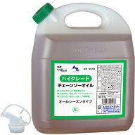 AZ ハイグレード チェーンソーオイル 110cSt 4L チェンオイル チェンソーオイル チェインソーオイル チエ…