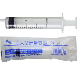 (Xő)AZ ^vʗe 20ml VW/CWFN^[/ˊ
