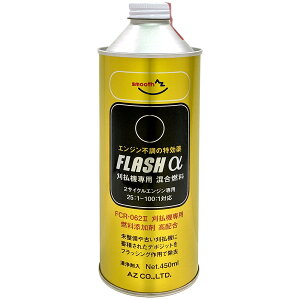 () AZ @pR FLASH  450ml /K\/~bNXK\/K\~bNX