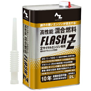 () AZ \R FLASH Z 2L mYt /K\/~bNXK\/K\~bNX