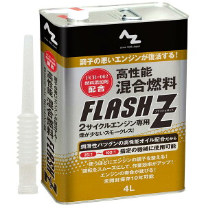 ()AZ \R FLASH Z 4L mYt /K\/~bNXK\/K\~bNX