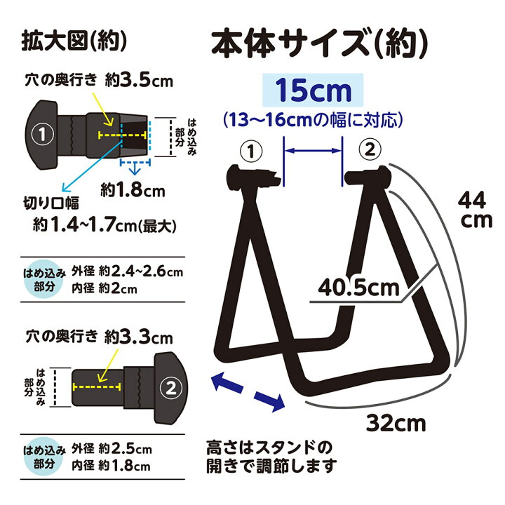 エーゼット az 自転車用メンテナンススタンド
