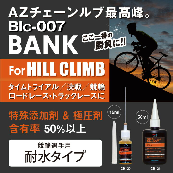 全品送料無料】 AZ エーゼット BGR-006 自転車用 レーシンググリース 15g 極圧剤 防錆剤配合 自転車グリース 自転車 discoversvg.com 全品送料無料】 AZ エーゼット BGR-006 自転車用 レーシンググリース 15g 極圧剤 防錆剤配合 自転車グリース 自転車 discoversvg.com