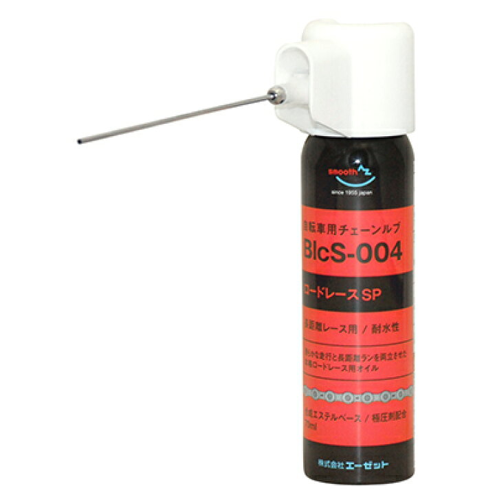 AZ BIcS-004 自転車用 チェーンルブ ロードレースSP スプレー70ml 自転車チェーンオイル チェーン油 潤滑剤 自転車オイル 自転車油 チェインオイル チェンオイル エーゼット (送料無料)AZ 自転車チェーン勝負メンテ6点セット チェーンルブBANK BIc-00750ml チェーンディグリーザー高浸透 A1-008500ml チェーン洗浄機 ギアクリーニングブラシセット パーツクリーナー650ml バイクウォッシュ480ml