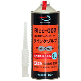 AZ クイックゾルブ 1L 水洗い不要/潤滑チェーンクリーナー 自転車用 【BIcc-002】