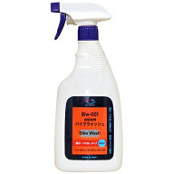 AZ BIw-001 自転車用バイクウォッシュ950ml 車体クリーナー/ボディウォッシュ/洗剤/ボディクリーナー
