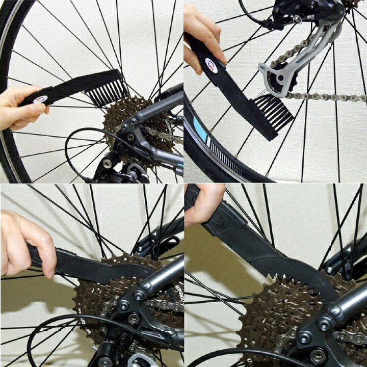 az自転車用 ブラシ