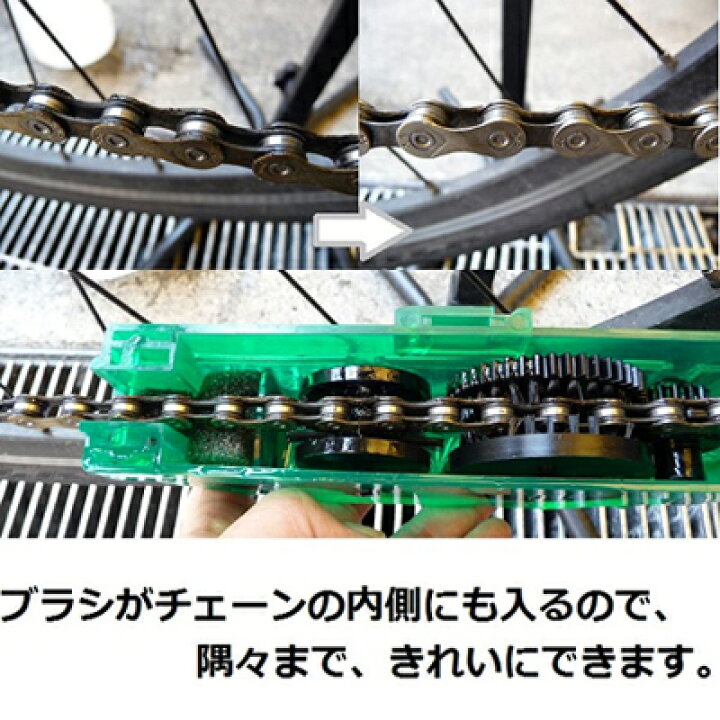 az自転車用 ブラシ