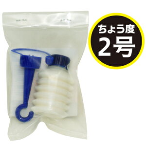 (Xő)AZ ]ԗp Z~bNOX 2 20g (BGR-004/{iCgChz) Wo ]ԃO[X/]ԃOX/OX/O[X