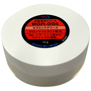 ([ւő)AZ ]ԗp Z~bNOX 2 15g (BGR-004/{iCgChz) ]ԃO[X/]ԃOX/OX/O[X