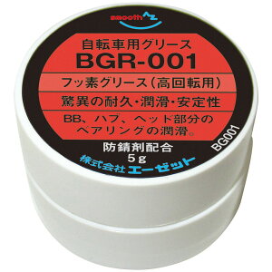 ([ւő)AZ BGR-001 ]ԗp tbfOX]p x100 5g itbfO[Xj