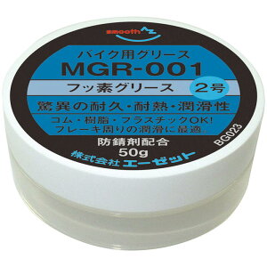 (���[���ւő�������)AZ MGR-001 �o�C�N�p �t�b�f�O���X ���x100�� 50g�i�t�b�f�O���[�X�j