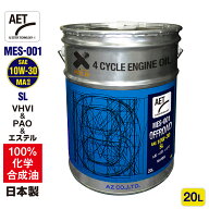 AZ バイク 4サイクルエンジンオイル 20L [VHVI+PAO+エステル] 10W-30/MA相当/SL 【MES-001/OFFROAD AET】…