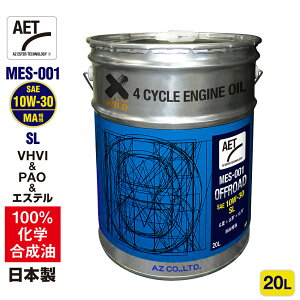 AZ oCN 4TCNGWIC 20L [VHVI+PAO+GXe] 10W-30/MA/SL yMES-001/OFFROAD AETz100%w 2֗p It[h GWIC 4TIC 4XgIC 4TGWIC oCNIC