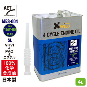 AZ oCN 4TCNGWIC 4L [VHVI+PAO+GXe] 15W-60/MA/SL [MES-004/OFFROAD AETz100%w 2֗p It[h GWIC 4TIC 4XgIC 4TGWIC oCNIC