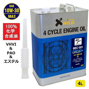 4l 2サイクル バイク用エンジンオイルの人気商品 通販 価格比較 価格 Com