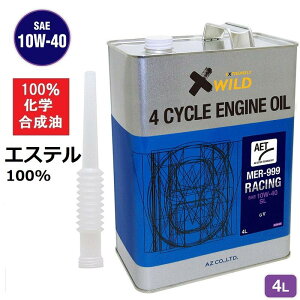 バイクオイル バイク用エンジンオイルの人気商品 通販 価格比較 価格 Com バイクオイル バイク用エンジンオイルの人気商品 通販 価格比較 価格 Com