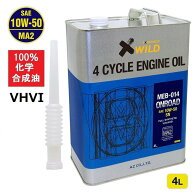 (送料無料)AZ バイク 4サイクルエンジンオイル 4L [10W-50/MA2/100%化学合成油] MEA-014 オンロード ONRO…