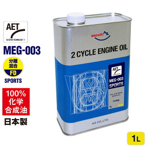 AZ MEG-003 oCNp 2TCNGWIC FDO[h1L SPORTSyEster TechzFULLY SYNTHETIC [Ep^Cv] S/w/\GXeIC