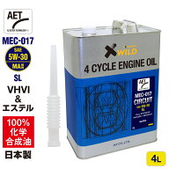 AZ バイク 4サイクルエンジンオイル 4L [VHVI+エステル] 5W-30/100%化学合成油/MA相当/SL【MEC-017 CIRCU…