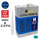 AZ バイク 4サイクルエンジンオイル 4L 10W-40 SL MA2 [MEC-018/CIRCUIT AET] 【VHVI+エステルオイル】100%化学合成油…