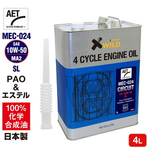 AZ oCN 4TCNGWIC 4L [PAO+GXe] 10W-50/MA2/100%w/SLyMEC-024 CIRCUIT AETz 10W50 2֗p GWIC 4TIC 4XgIC 4XgGWIC oCNIC