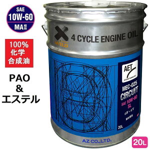バイク オイル 10w 40の人気商品 通販 価格比較 価格 Com バイク オイル 10w 40の人気商品 通販 価格比較 価格 Com