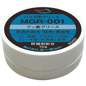 (���[���ւő�������)AZ MGR-001 �o�C�N�p �t�b�f�O���X ���x100�� 15g �i�t�b�f�O���[�X�j