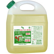 (送料無料)AZ 生分解性コンバインオイル 4L バイオコンバインオイル 【送料無料(北海道・沖縄・離島除く)】