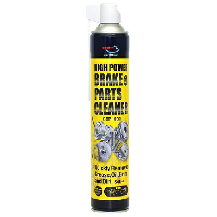 楽天市場 Az Cbp 001 High Power ブレーキ パーツクリーナー 840ml ブレーキクリーナー パーツクリーナー 脱脂洗浄剤 エーゼット楽天市場店