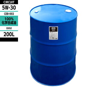 �y�@�l����zAZ �G���W���I�C�� 200L 5W-30 SQ/RC/GF-7A �����ԗp �yCEB-002/CIRCUIT�zVHVI 100%���w������ �� �G���W���I�C�� ���[�^�[�I�C�� 5W30 4T�I�C�� 4�X�g�I�C�� 4T�G���W���I�C�� 4�֗p