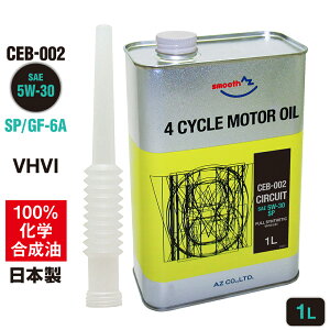 AZ GWIC 1L 5W-30 SP/GF-6A ԗp yCEB-002/CIRCUITzVHVI 100%w  GWIC [^[IC 5W30 4TIC 4TGWIC 4֗p