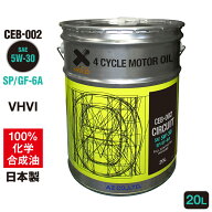 (初回限定/お一人様1個限り)AZ エンジンオイル 20L 5W-30 SP/GF-6A 自動車用 【CEB-002/CIRCUIT】VHVI 10…